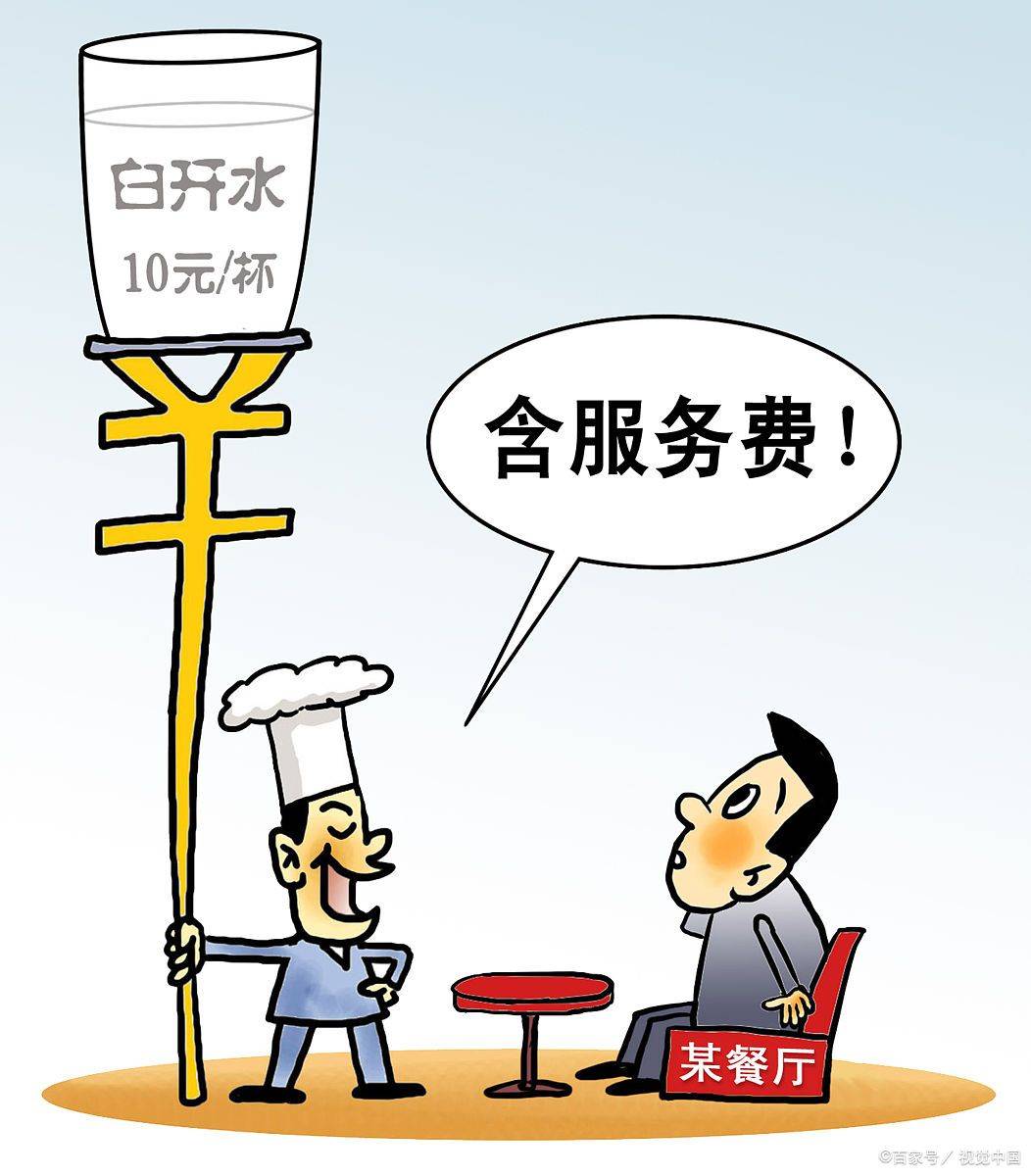 业务招待费一定要注意!