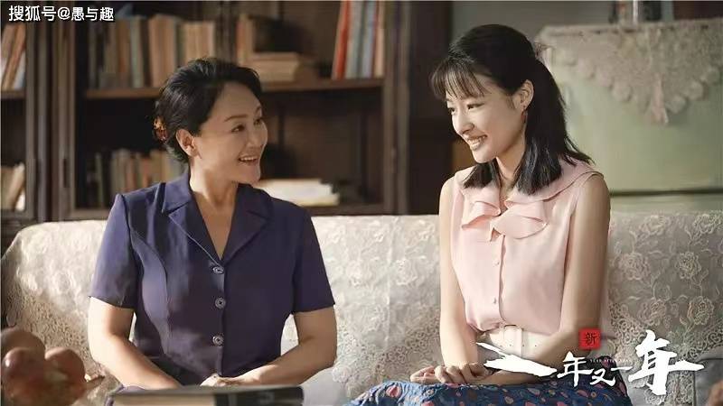 电视剧《新一年又一年》今日开播,于晓光 郎月婷主演,能成爆款吗?