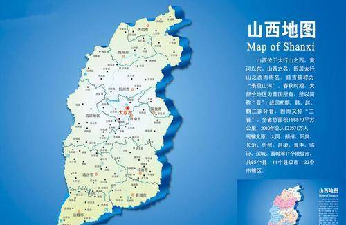 山西发现大面积金矿，会成为中国的迪拜吗？-山西发现160亿金矿事件