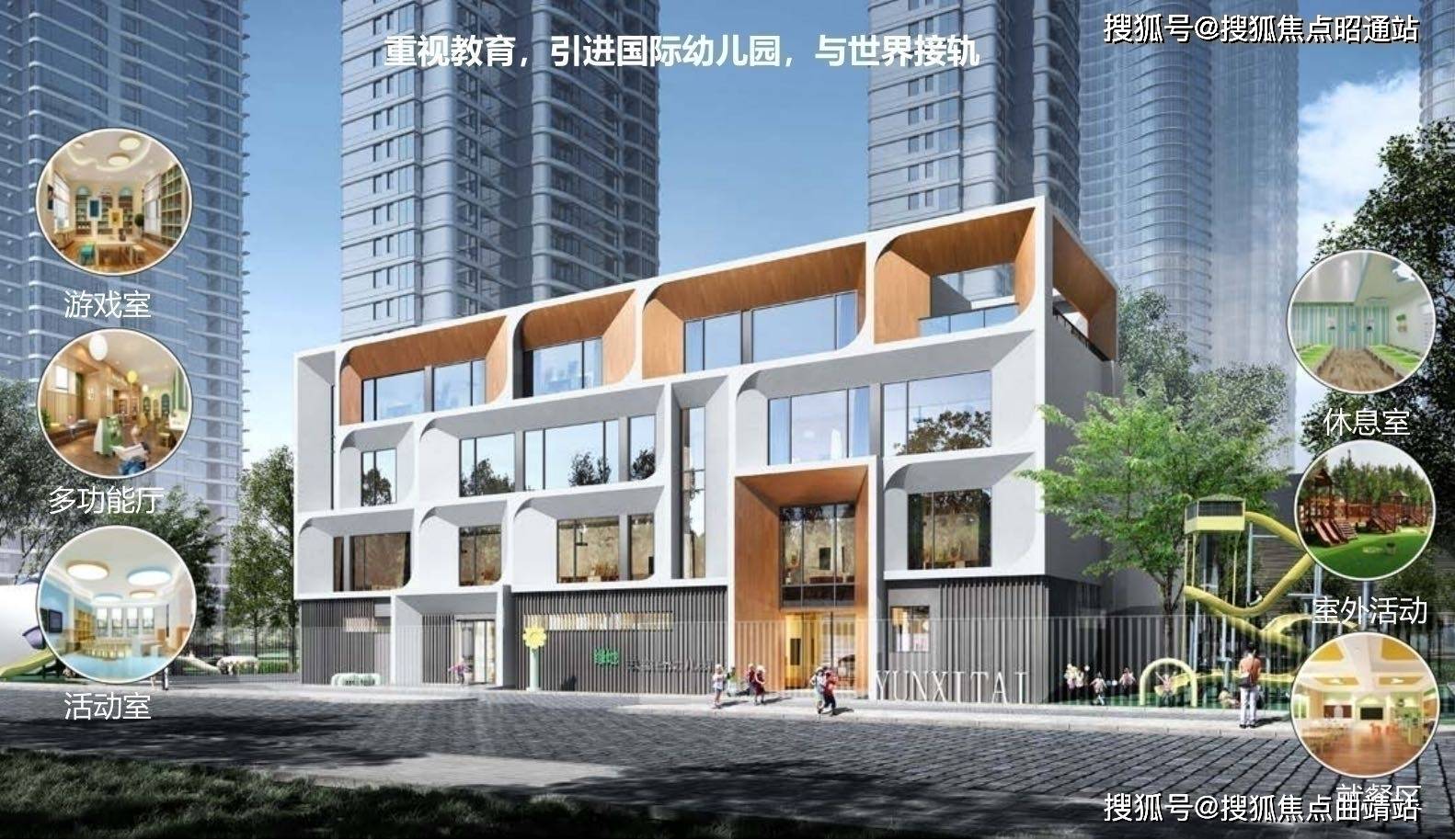 昆明绿地东南亚中心(售楼处)首页网站|绿地东南亚中心-欢迎您|楼盘