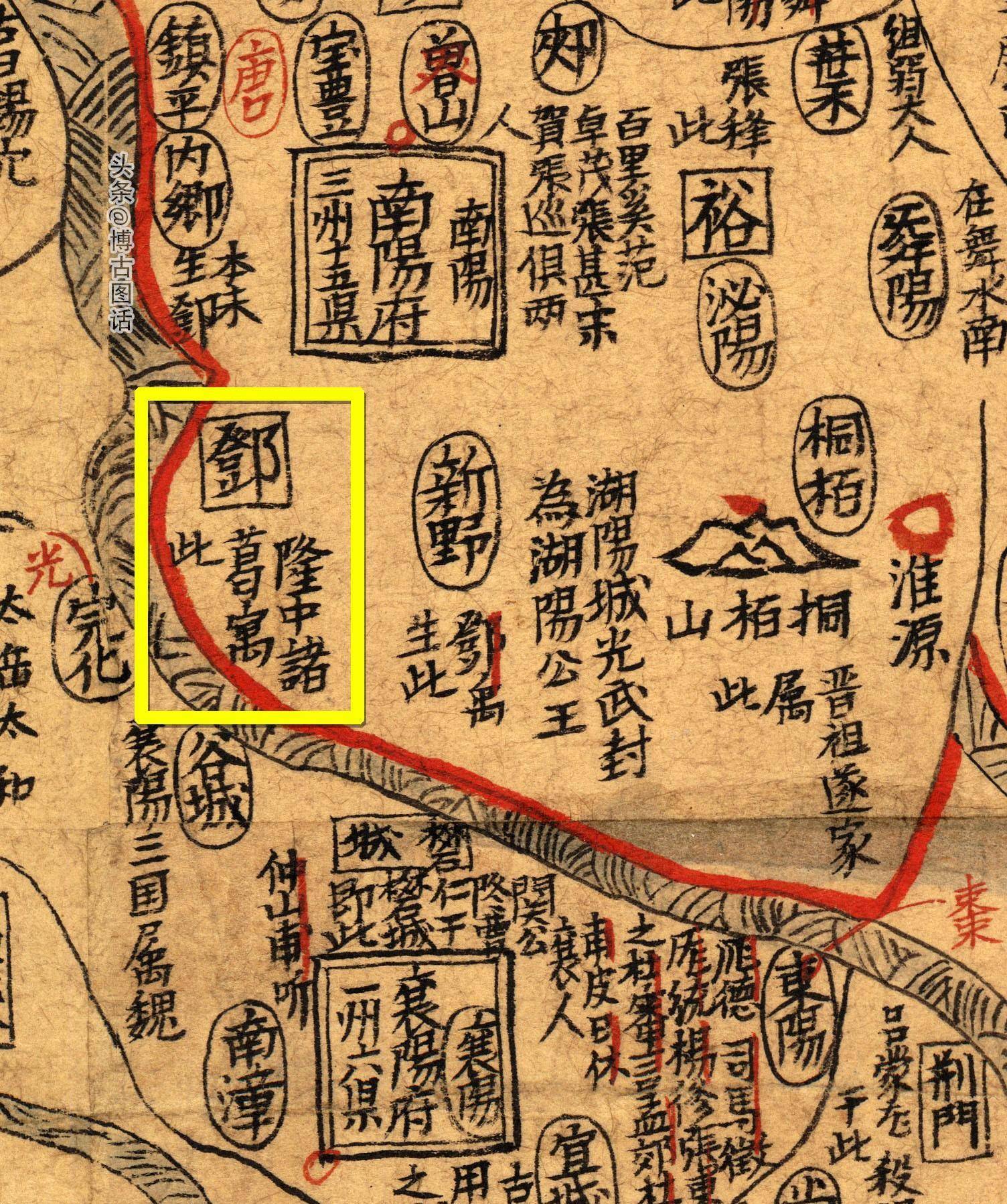 襄阳与南阳之争,诸葛亮的《隆中对》到底出自哪里?