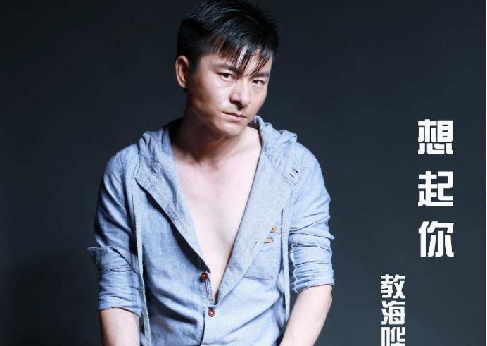 "山寨版刘德华":因太像签约央视,排场比真人还大,出场费吓人