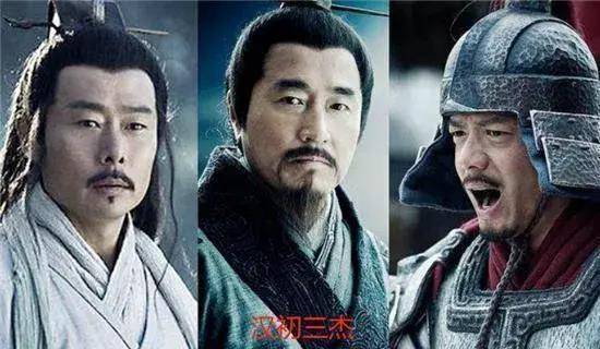 刘邦建立汉朝仅用7年,但他收拾"汉初三杰",却用了8年