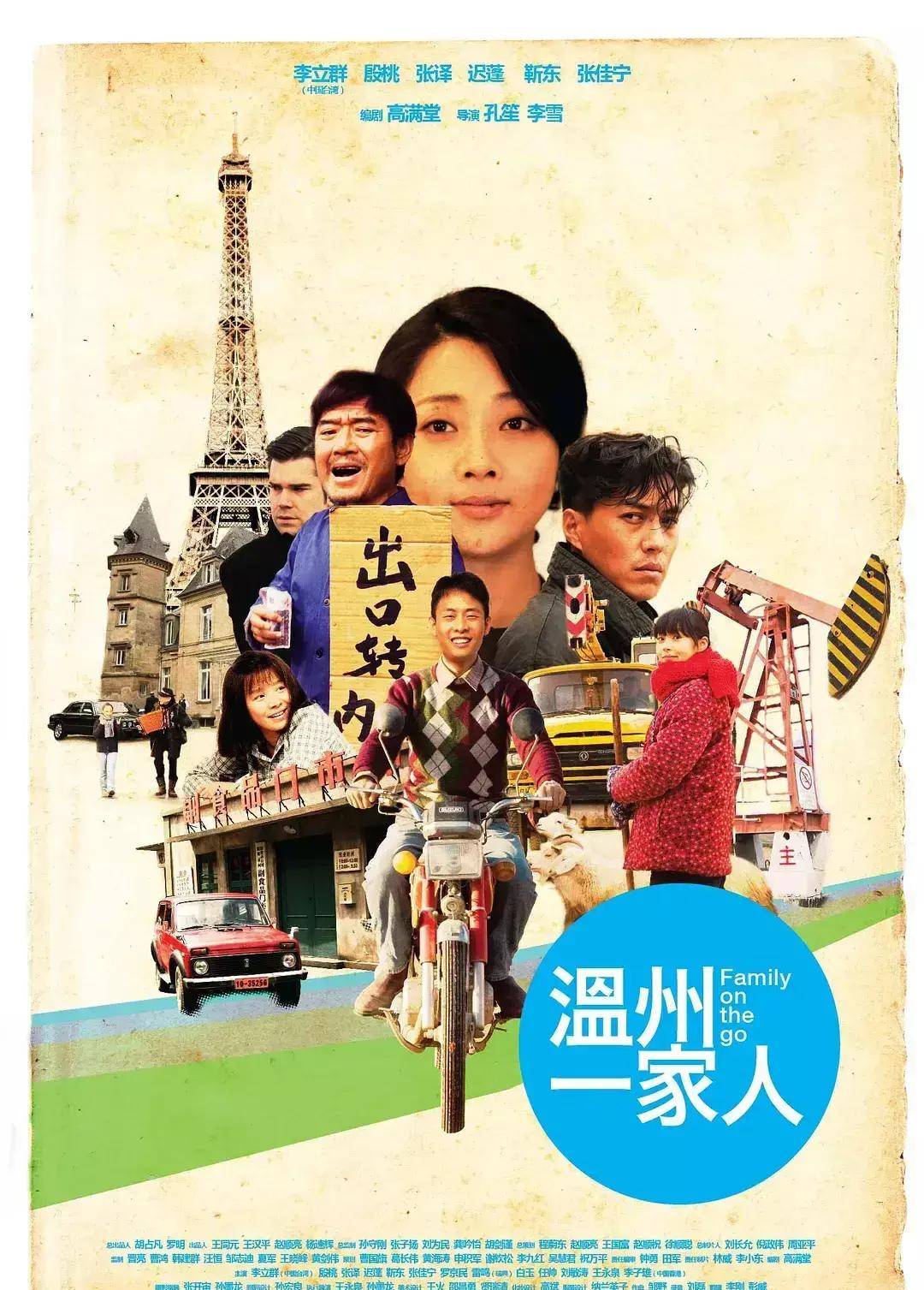 家族兴衰,商海浮沉,这十部经商剧让你看懂商业智慧_故事_变迁_电视剧