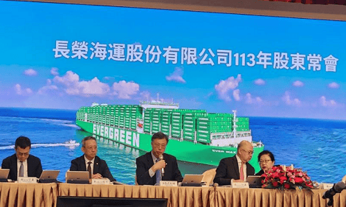 长荣,阳明,万海总经理最新研判集运市场前景