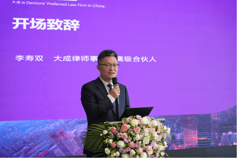 解决领域内地民商事判决与仲裁裁决在香港强执会议举办_德大_黄旭伦