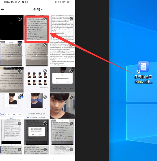 分享一款好用的西班牙语翻译器_扫描_功能_app