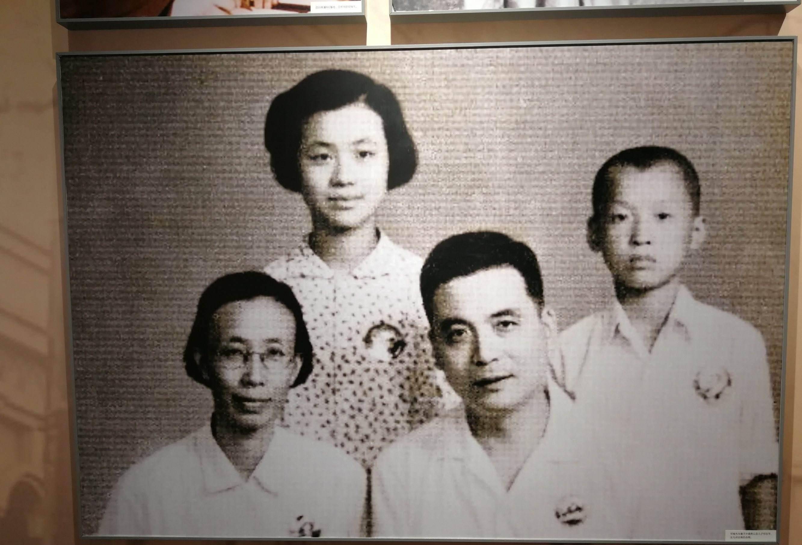 他们有了一个女儿,取名邓志典;两年后又有了一个儿子
