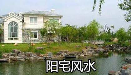 怎样布置发财最快的阳宅风水