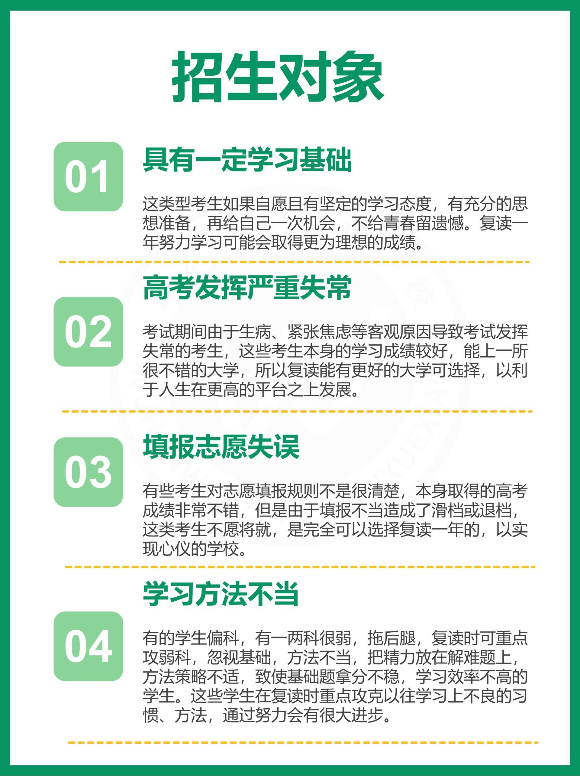 高考留学政策有哪些专业留学须知