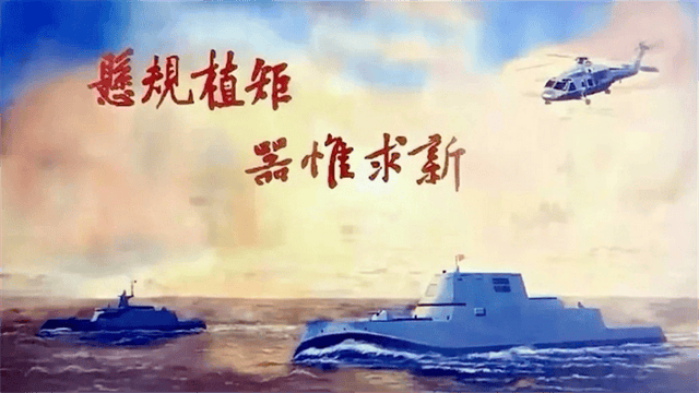 中国新型隐身护卫舰,与美国濒海战舰设想不谋而合