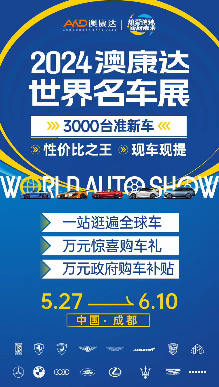 补贴先到先得,领完即止第五档:购车价50万元(不含)以上,单台补贴10000