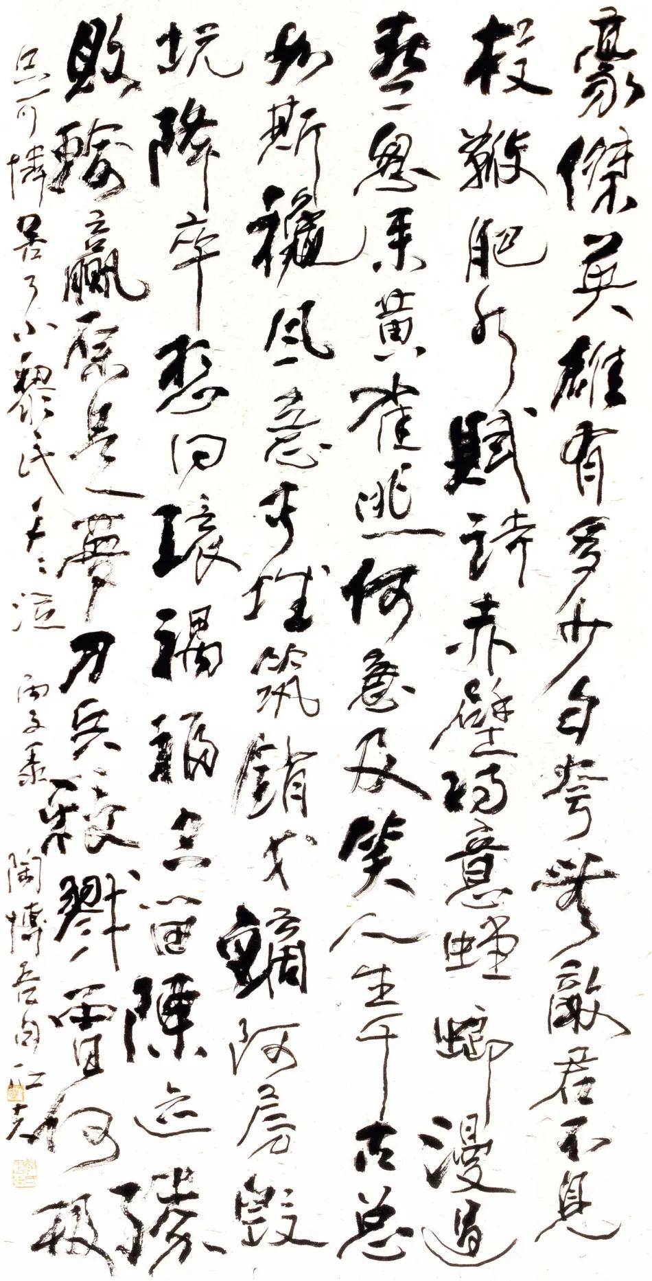 郭石夫:一花一叶寓磅礴,笔雕墨琢彩焕然