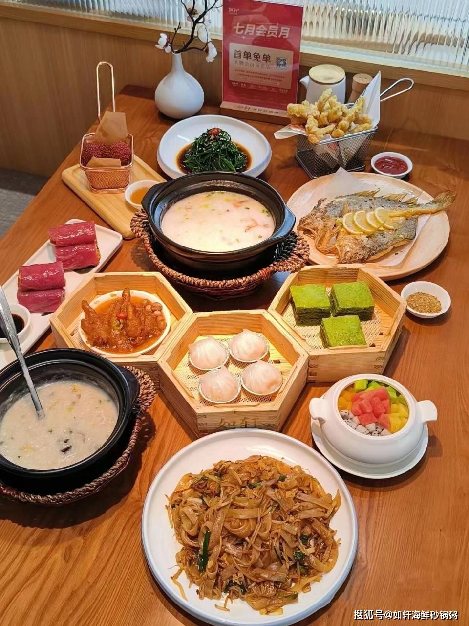 能吃到用22年时光熬出来的好味道,如轩海鲜砂锅粥品质如一收获食客