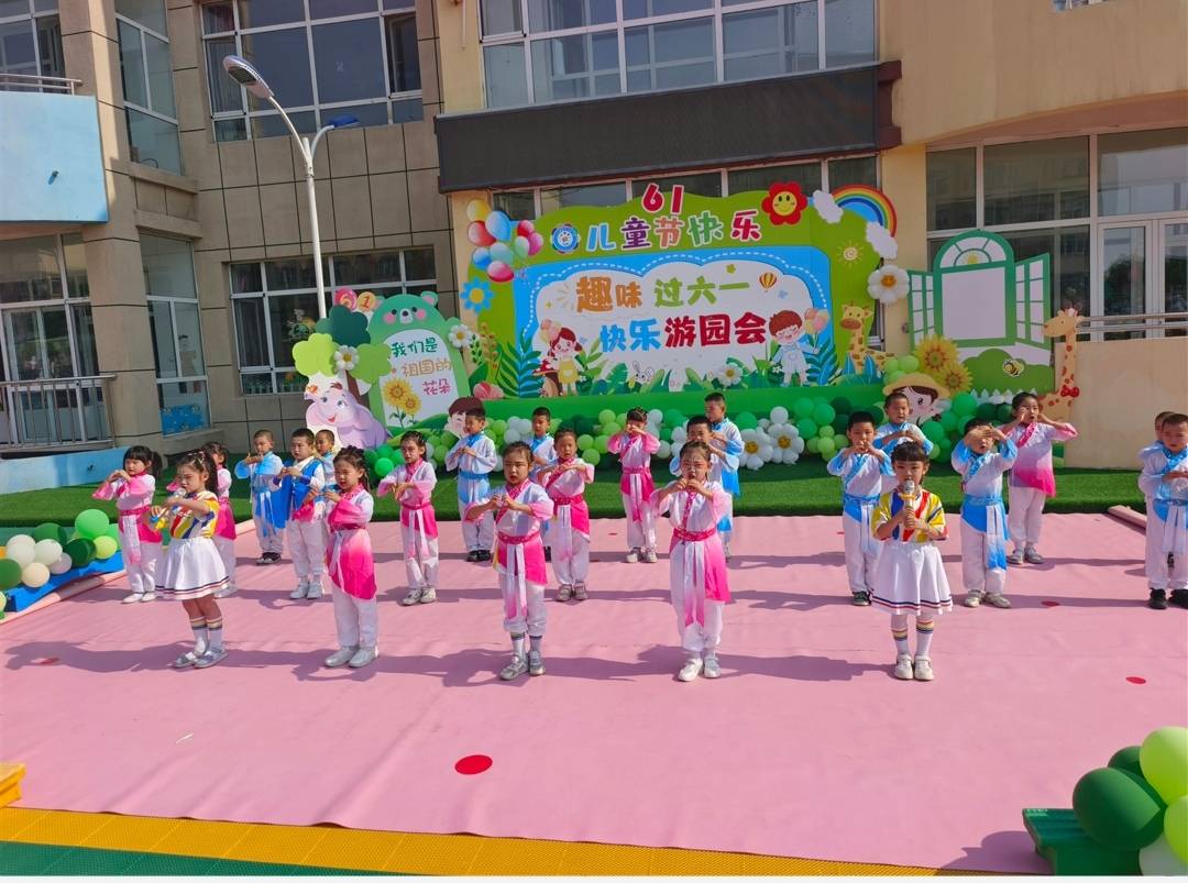 灵丘县城镇第五幼儿园开展趣味过六一,快乐游园会主题庆六一活动