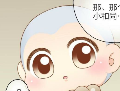 给我来个小和尚:小狐狸看漏一个字,七天没理小和尚