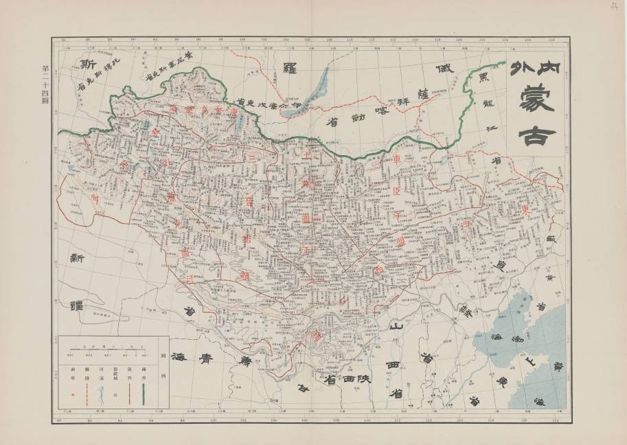 大清共24个省,西藏和青海还没分设,新疆地域很辽阔_清朝_中国_地图集