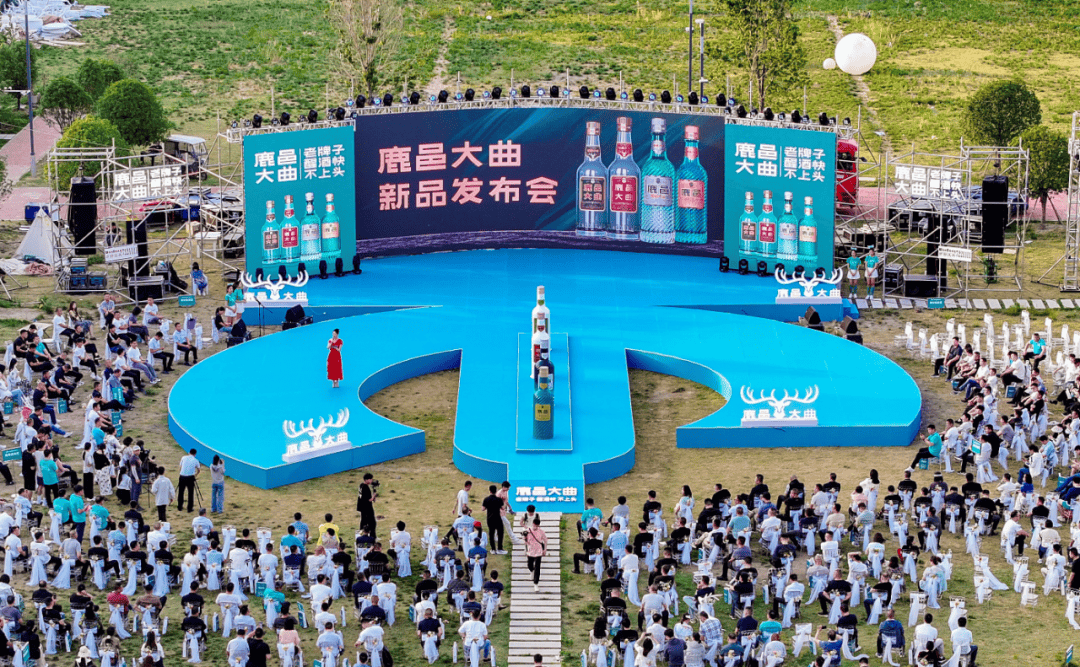 宋河酒业四款新品重磅发布_鹿邑_大曲_发布会