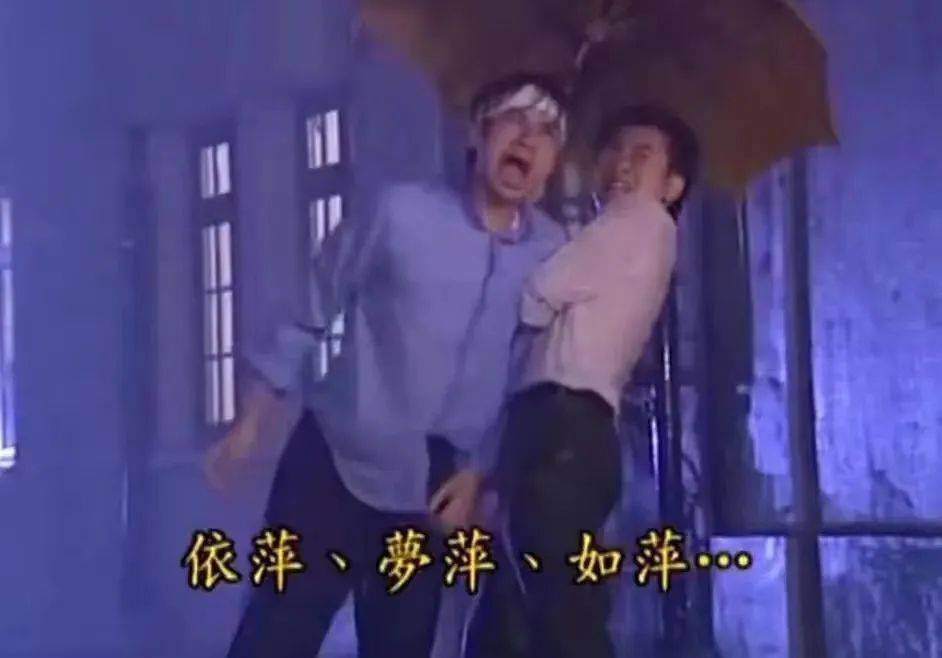 姐妹中反复横跳;《一帘幽梦》中的绿萍,紫菱和楚濂也是同样的叙事模式