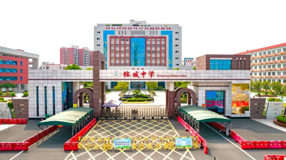 惠州第七中学图片