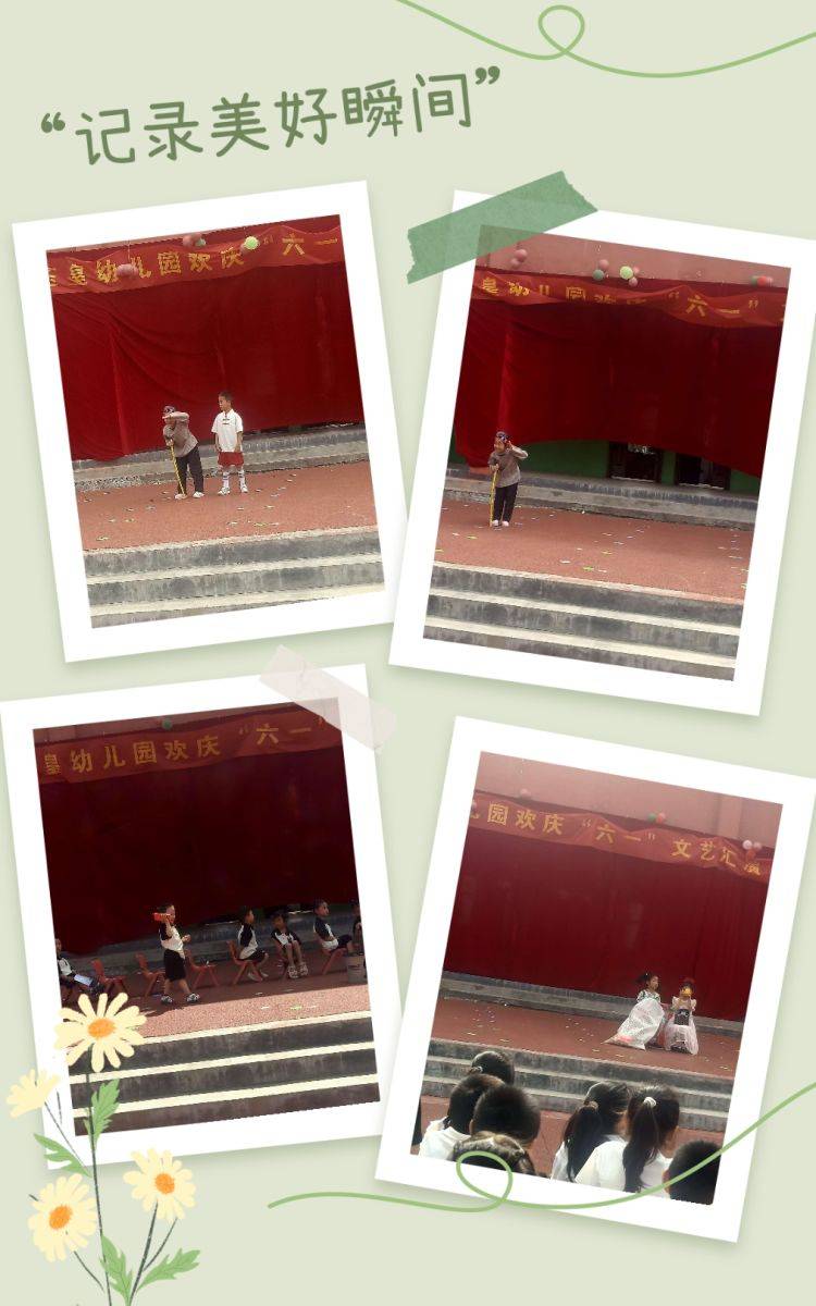 邓州市孟楼镇玉皇中心小学,幼儿园举办"六一"文艺汇演