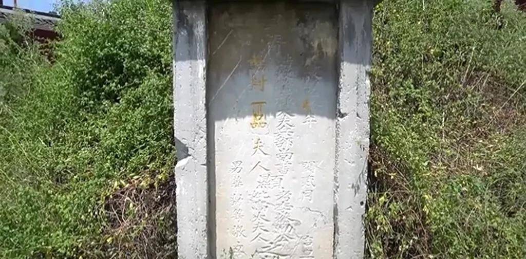 贵州一品官员墓,隐藏在黔西一村庄里,曾官至兵部尚书