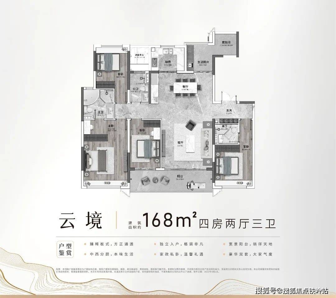 24小时热线电话→首页网站欢迎您→楼盘百科详情_广州_户型_价格
