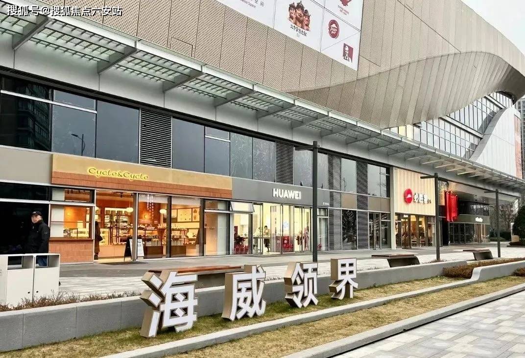 海威领界-杭州滨江区(海威领界)首页网站丨海威领界户型-地址-房价