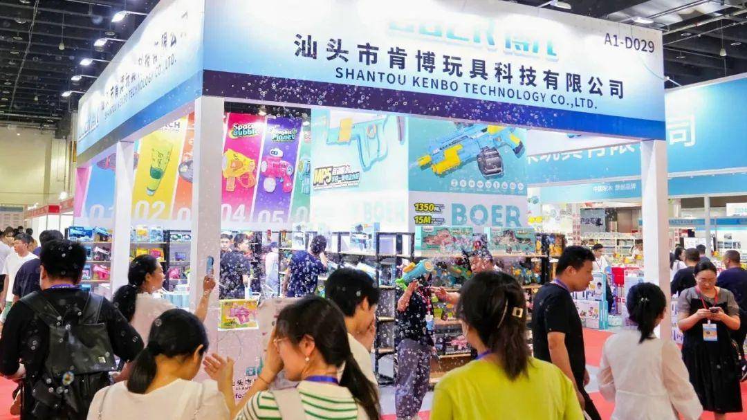 义乌玩具展于5月24日召开