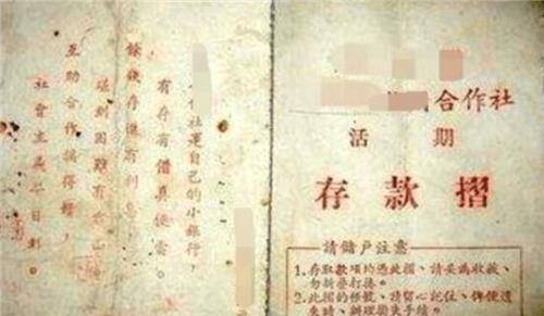 父亲离世,儿子清点遗物发现50多年前的巨额存折,银行:不能取出_存款人