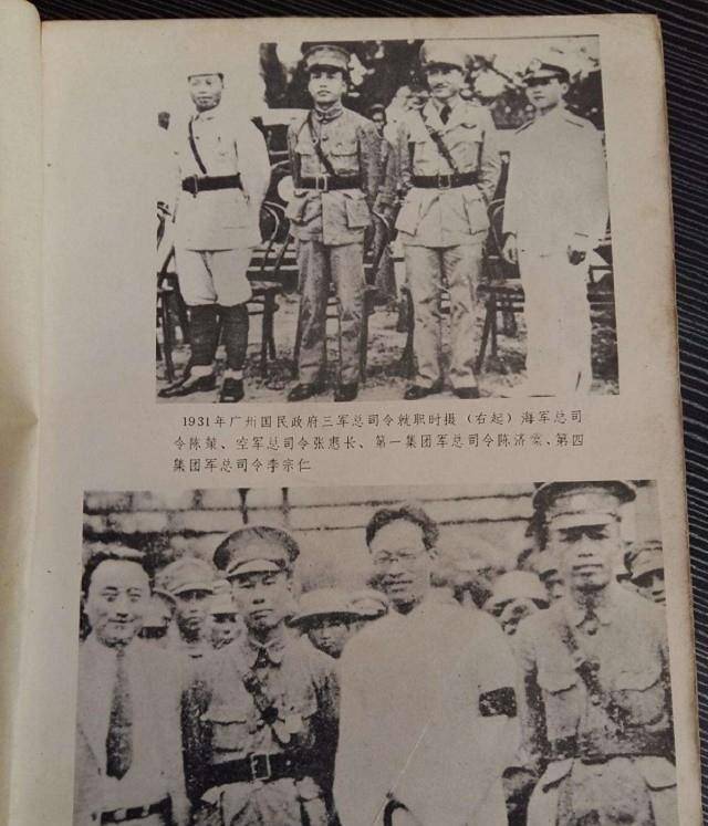 "广东之母"莫秀英:6年未孕被弃成卖唱女,改嫁高官后连生11子_陈济棠