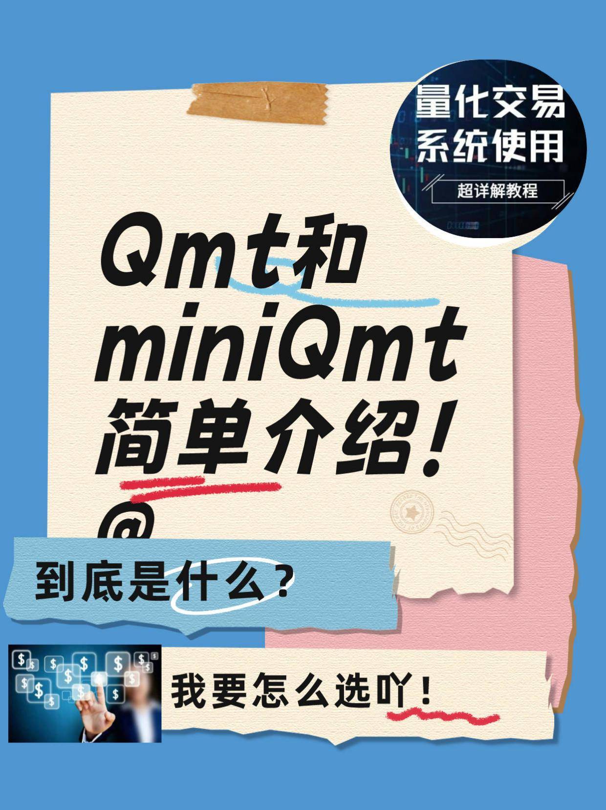 投教！量化交易中的被动算法：vwap、twap、vp解析！_搜狐网