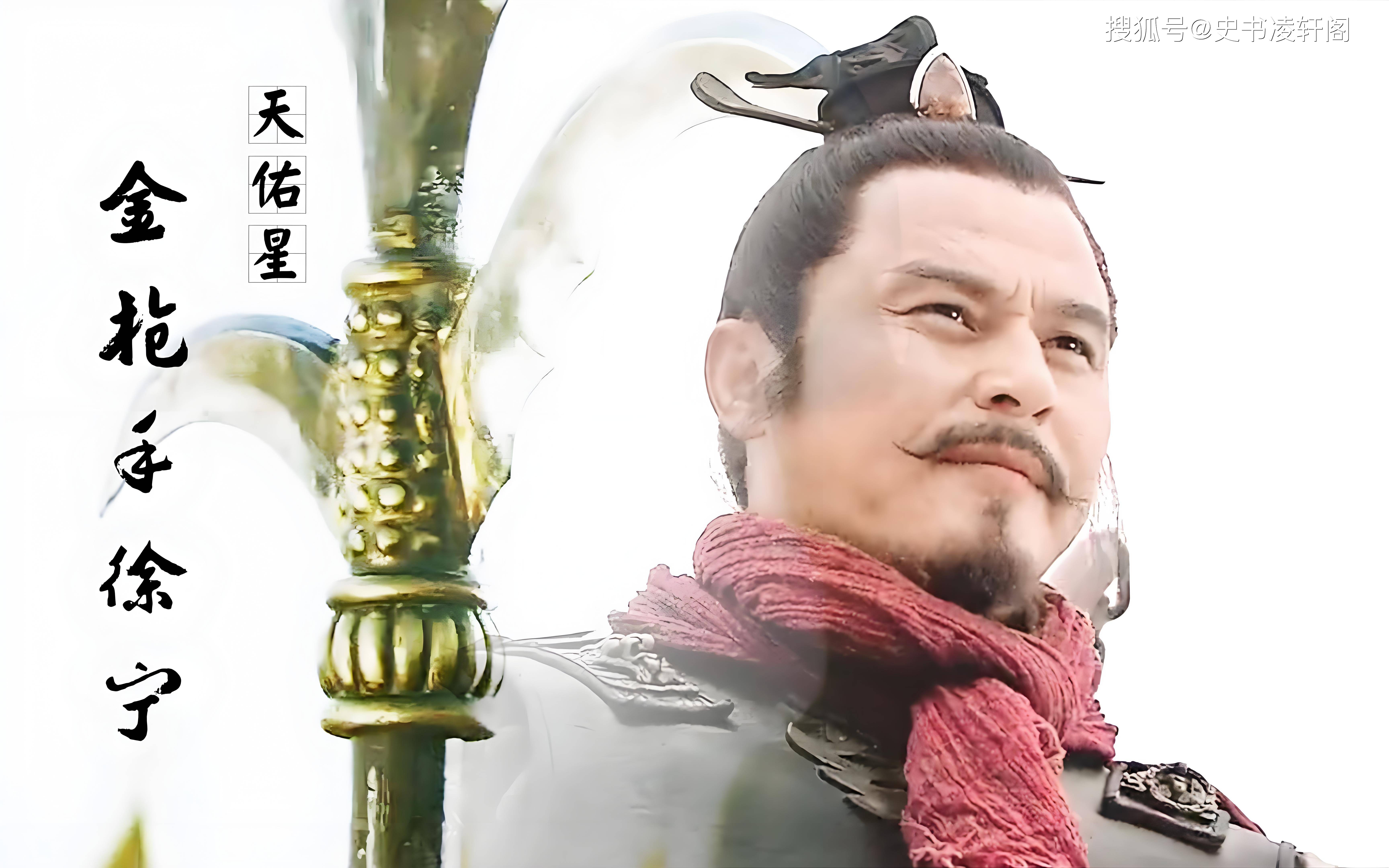 梁山八骠骑综合战力排名,没遮拦穆弘究竟是水货,还是隐藏高手?