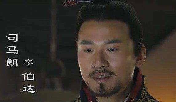 司马孚是真忠臣还是伪君子,实际不过是司马懿第二