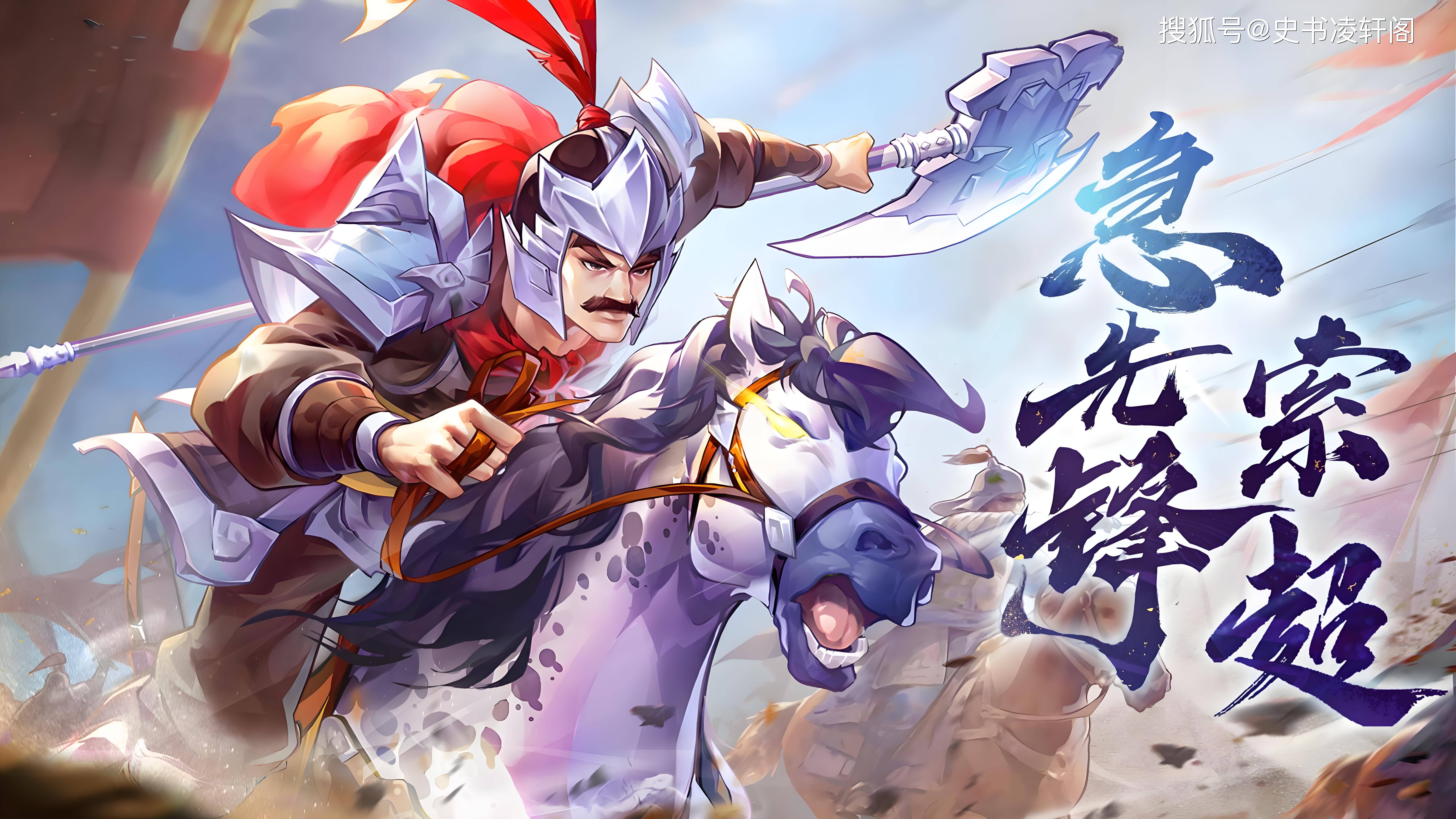 梁山八骠骑综合战力排名,没遮拦穆弘究竟是水货,还是隐藏高手?