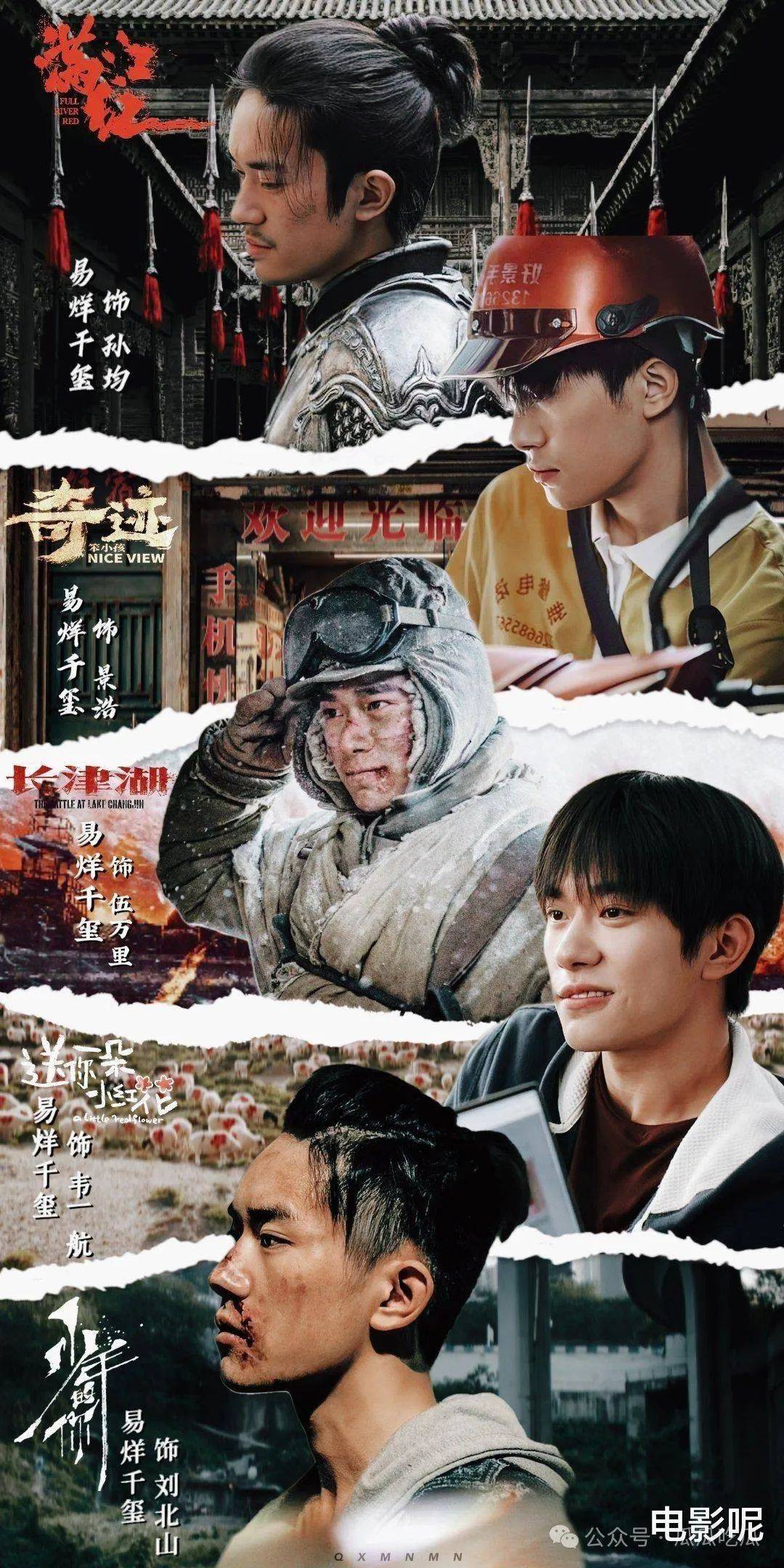 王俊凯与易烊千玺角色互换,好心酸,他真的卷不动了?_少年_电影_票房