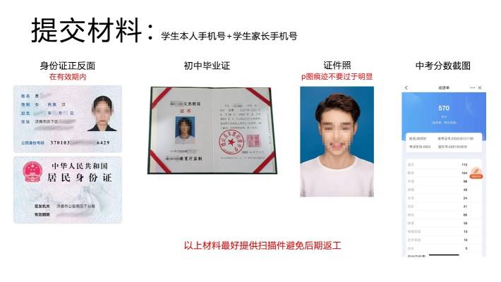 2024年安徽合肥中考300多分不想复读怎么办?