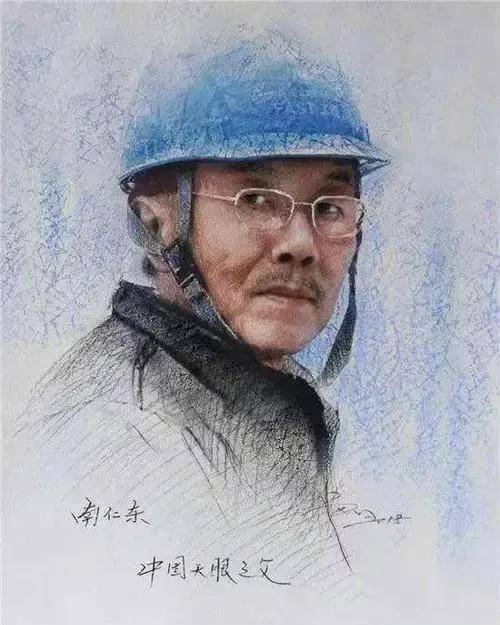 满族天文学家,"中国天眼"之父南仁东,一生为国造重器