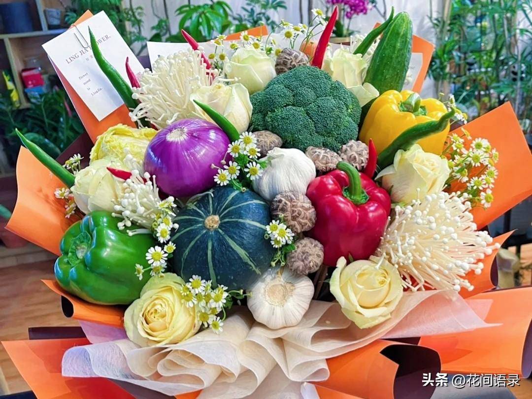 蔬菜做成的花太逗了,送人浪漫又有烟火气