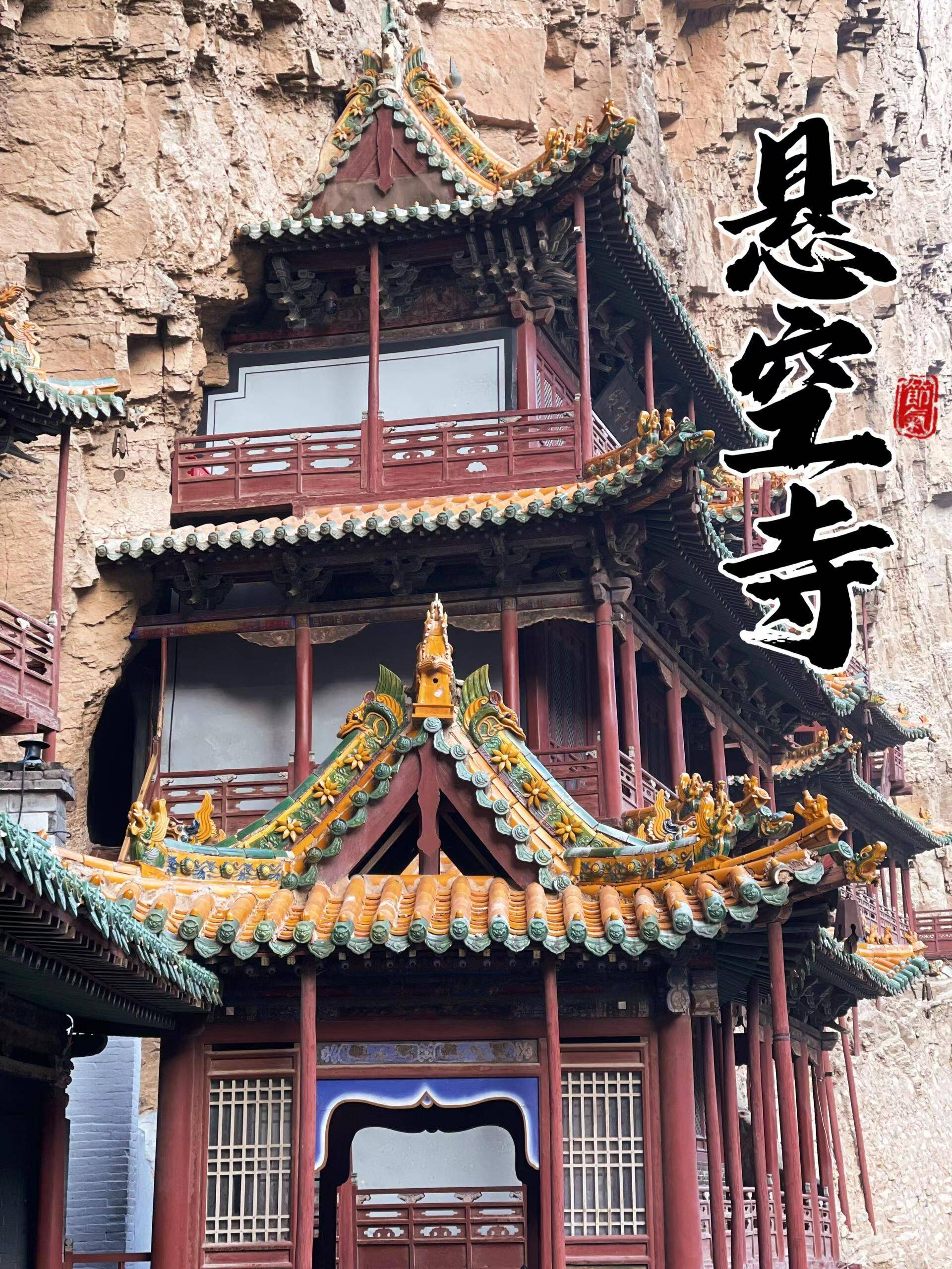 和朋友去山西旅行六日要多少钱,看完攻略去山西省钱30%
