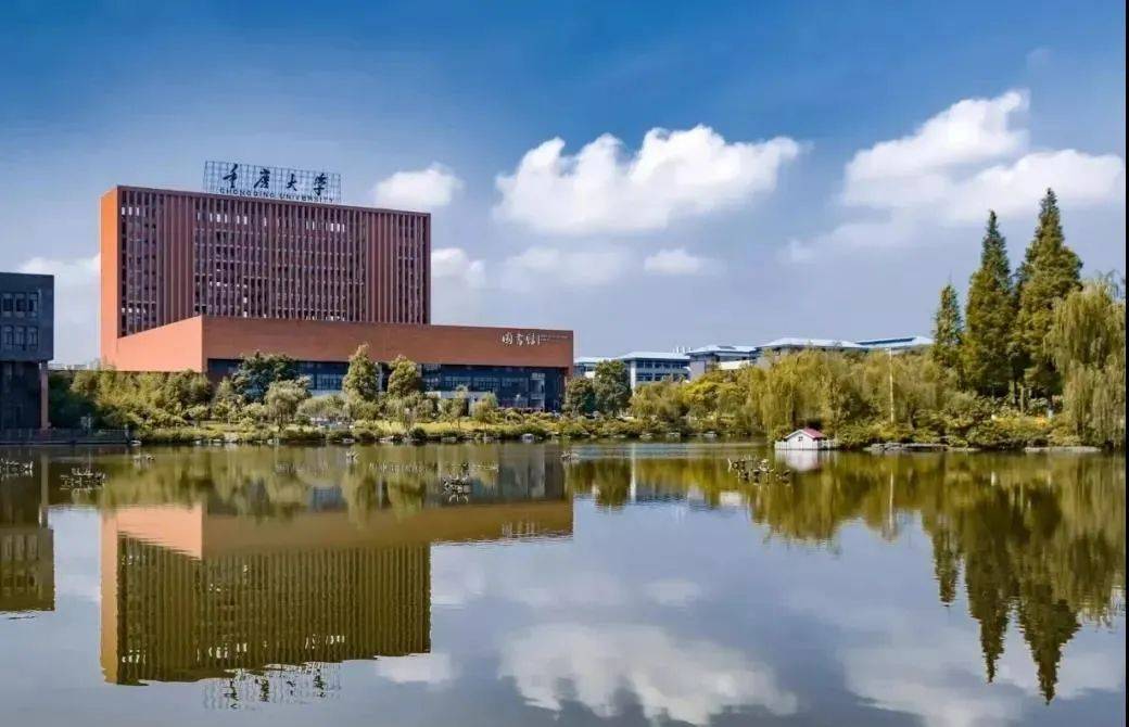 【985高校】重庆大学2024年艺术类专业招生简章,附2023年录取线