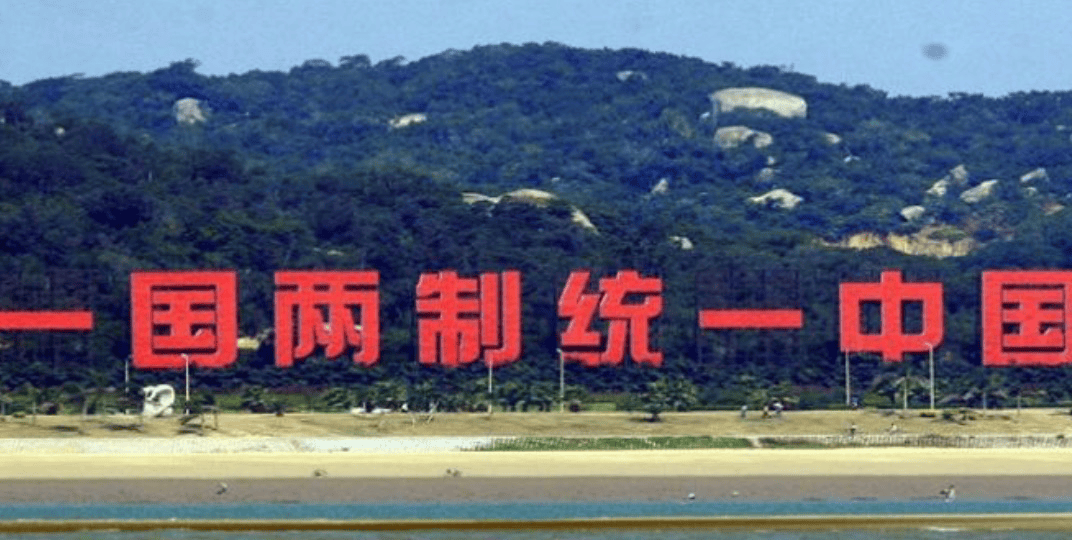 大陆以最大诚意,尽最大努力争取两岸和平统一看一看乌克兰和加沙的