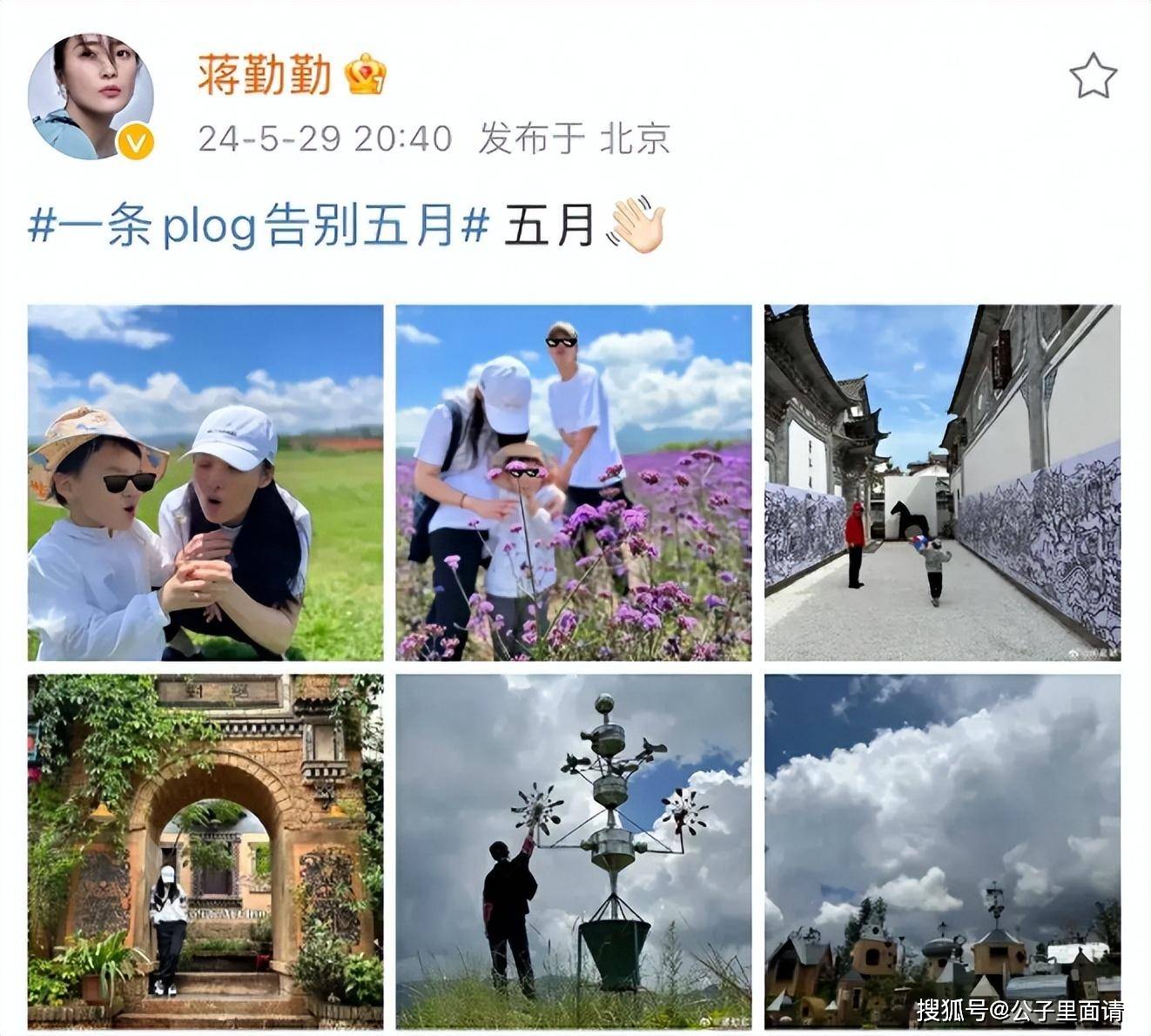 蒋勤勤晒全家福照,信息量有点大啊,胖橘