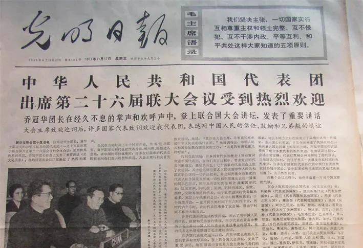 1971年中苏已交恶,苏联为何还支持中国重返联合国?真相振奋人心