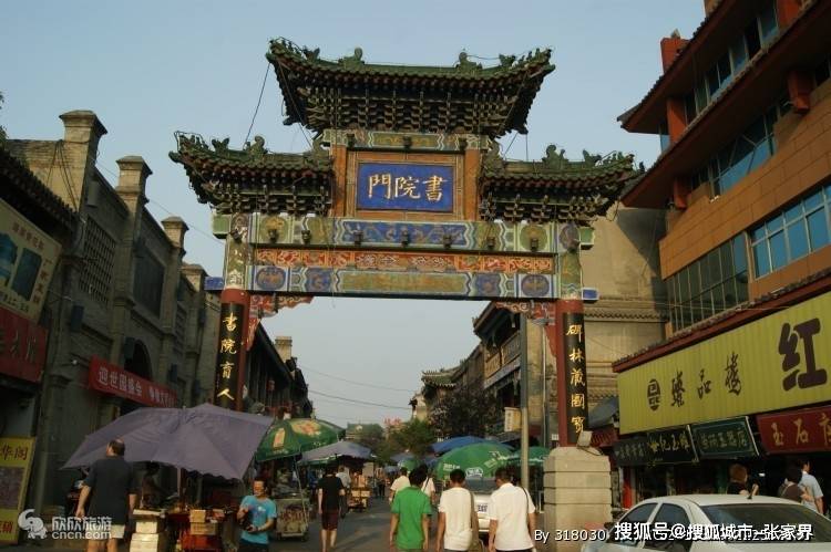 西安回民街(小吃也很多)小唐:155961798991,书院门文化街主要销售文房