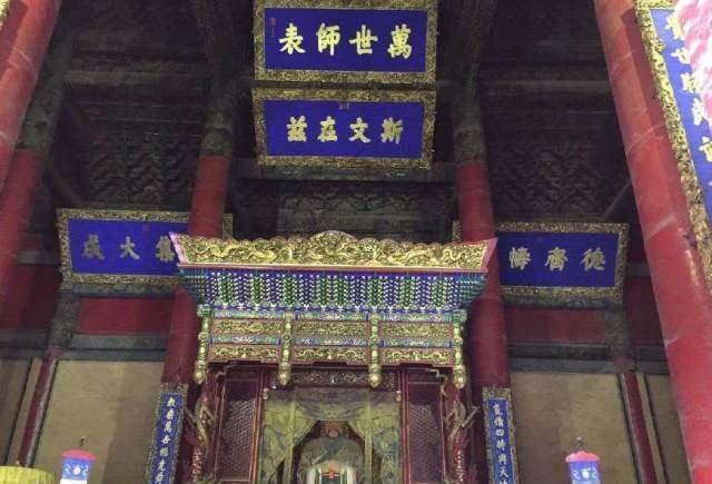 祖宅堪比皇宫,如今祖先名字冠名学院遍布全世界_孔子_孔府_曲阜