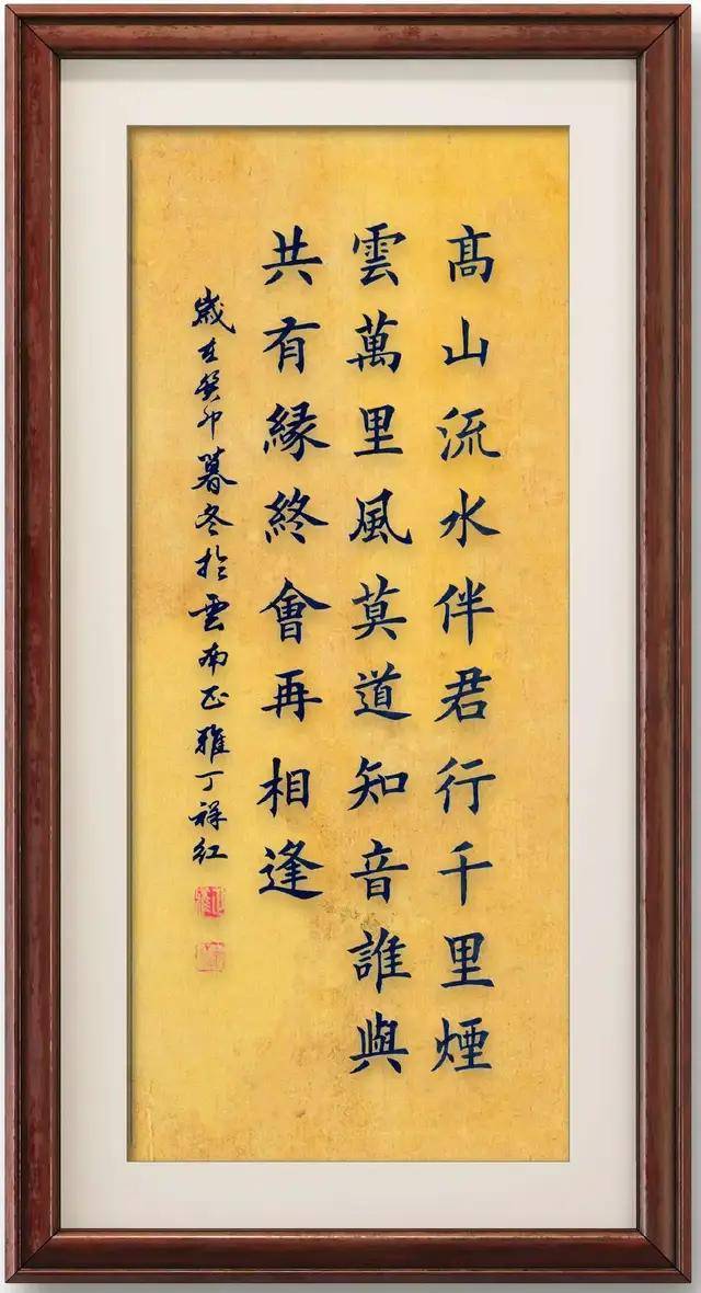 云南曲靖书法家作品纵览溢美观 四十年挥毫泼墨笔耕不辍结硕果