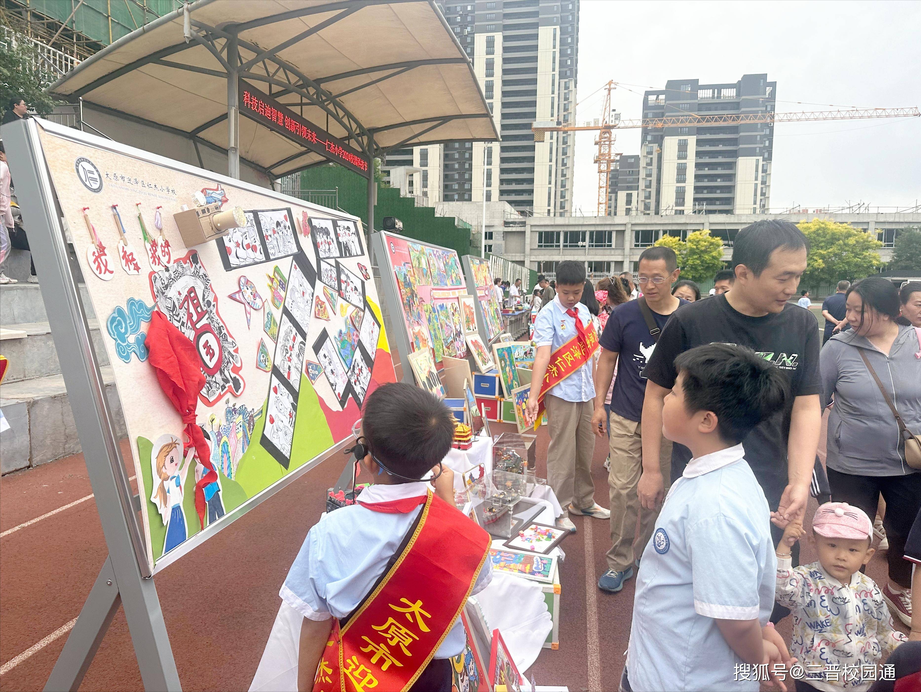 "科艺逐梦新时代 仁杰缤纷向未来"仁杰小学六一表彰暨家长开放日活动