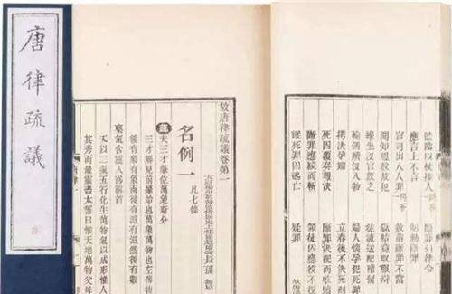 到唐朝时有何变化?