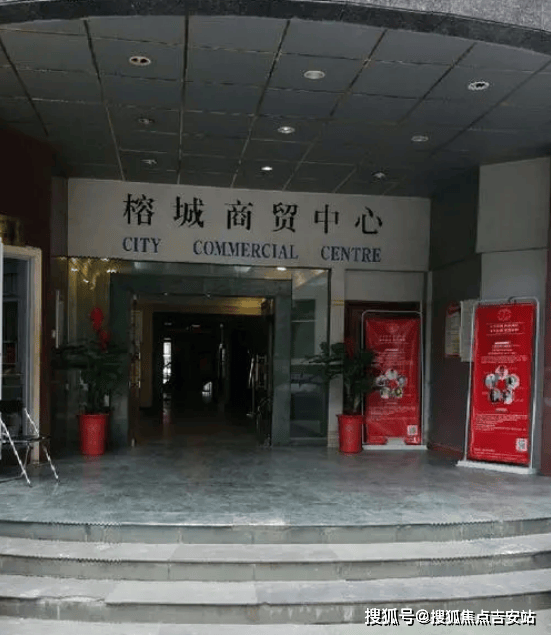 福州榕城商贸中心大厦招商电话【招商中心】欢迎您